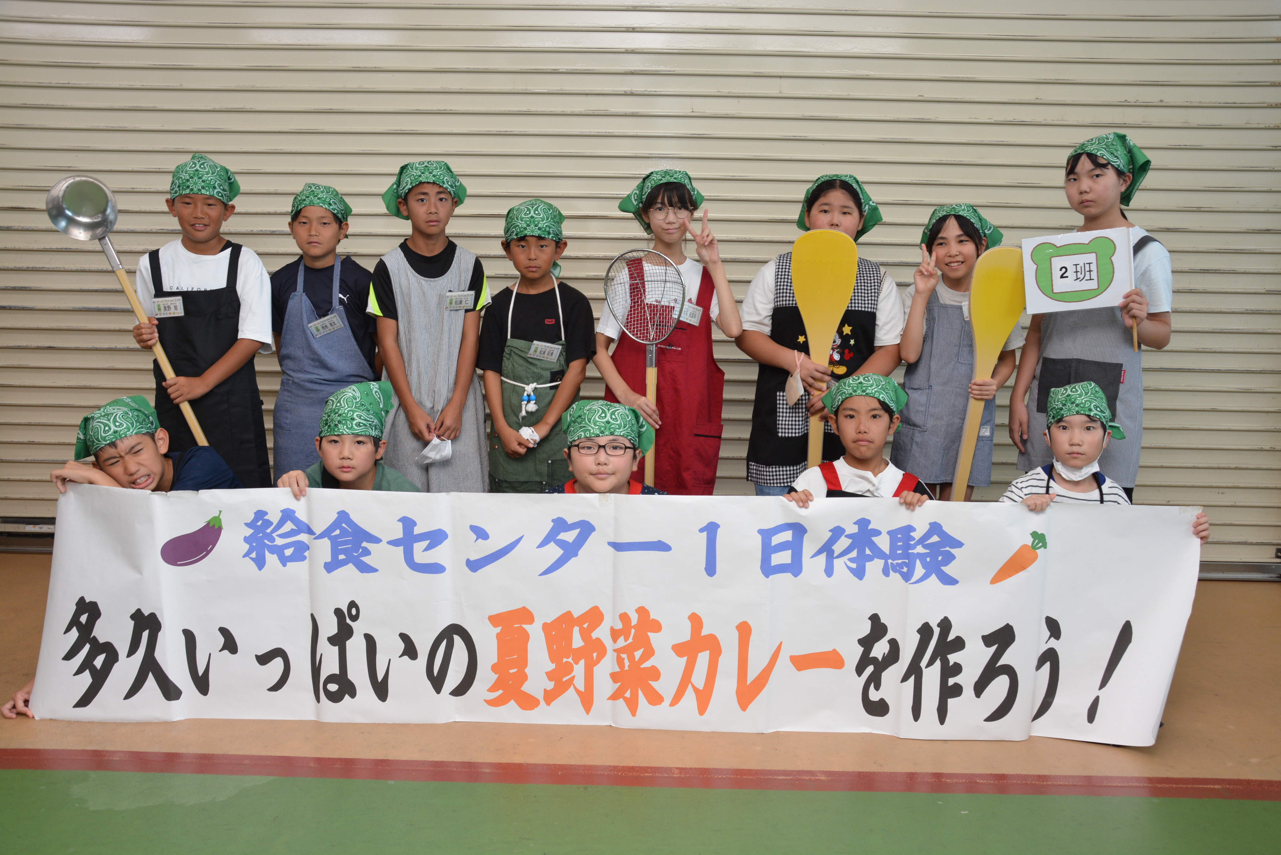 参加された児童のみなさん