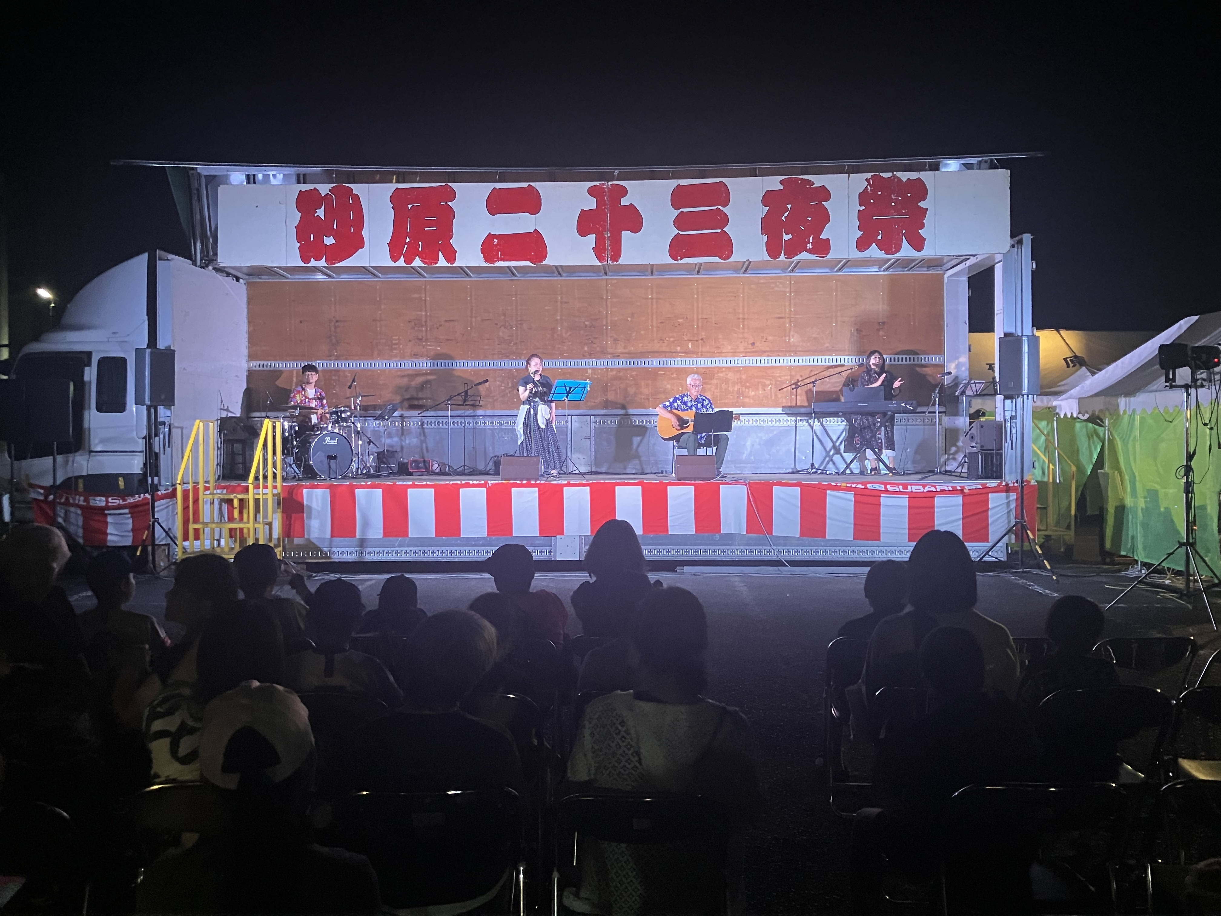 砂原二十三夜祭のようす