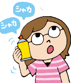 多久市で廃棄する場合