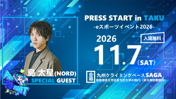 PRESS START in TAKU