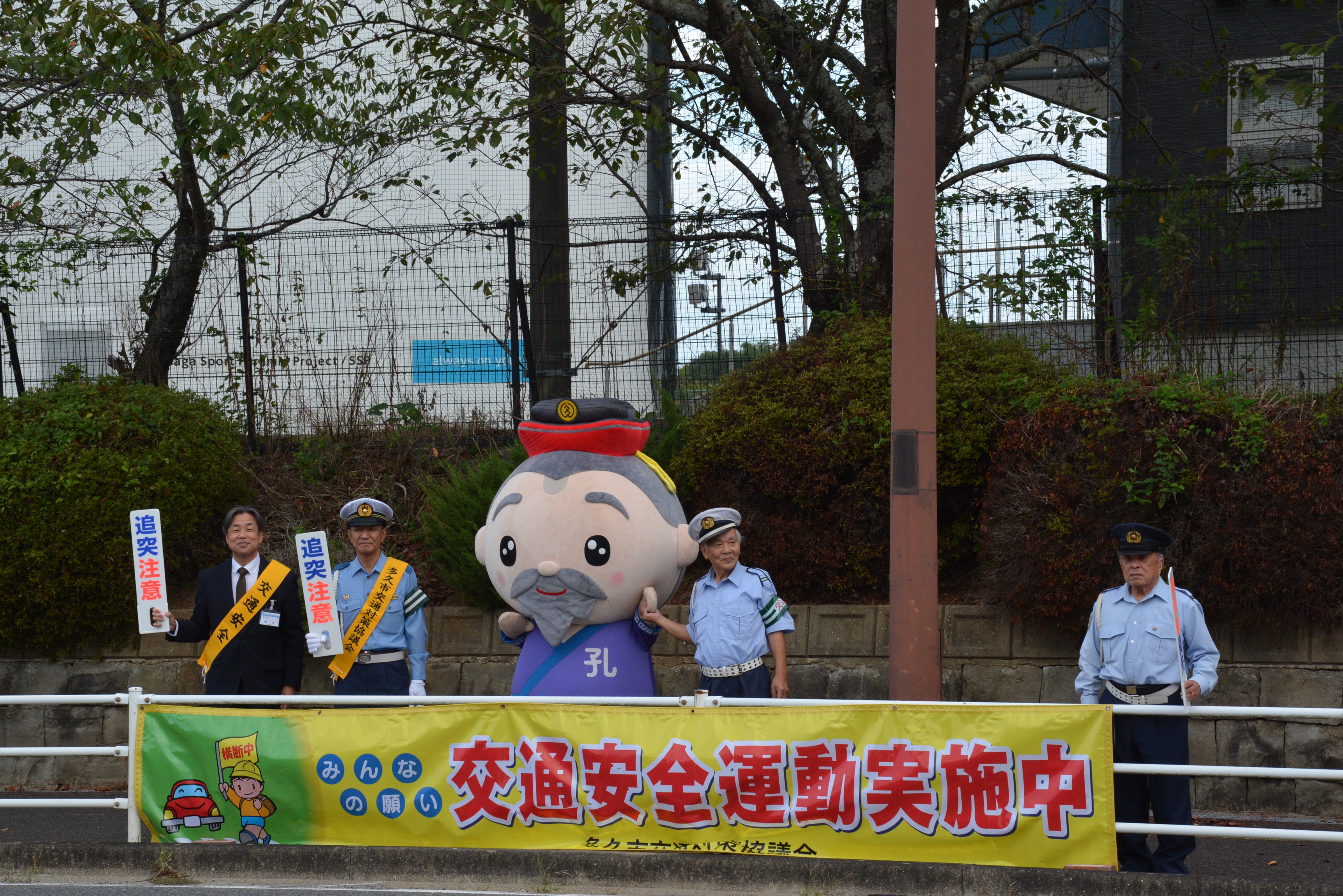 活動の様子