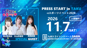 声優e-Sports部の皆さん