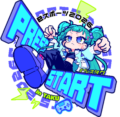 eスポーツイベントロゴ