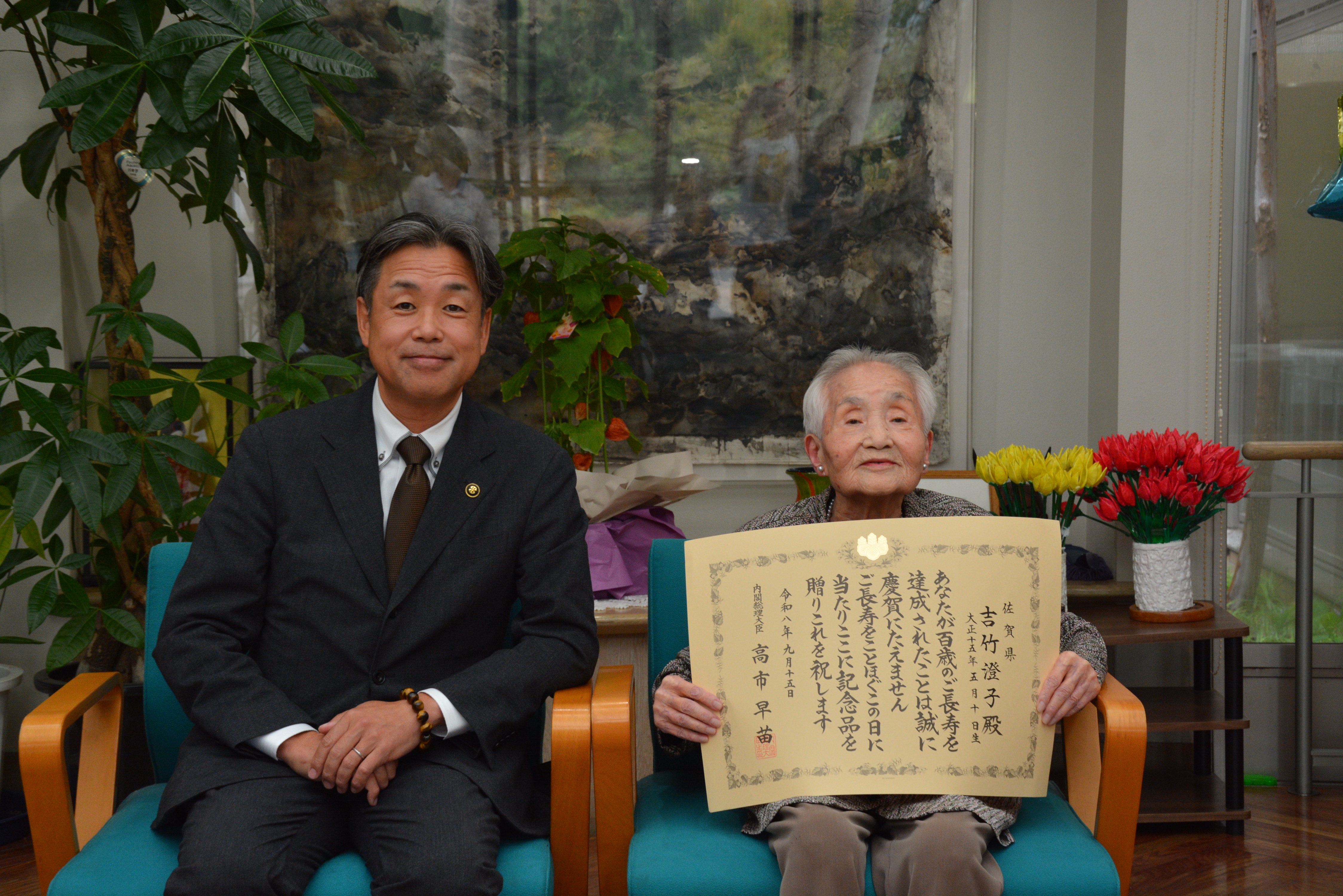 吉竹澄子さん