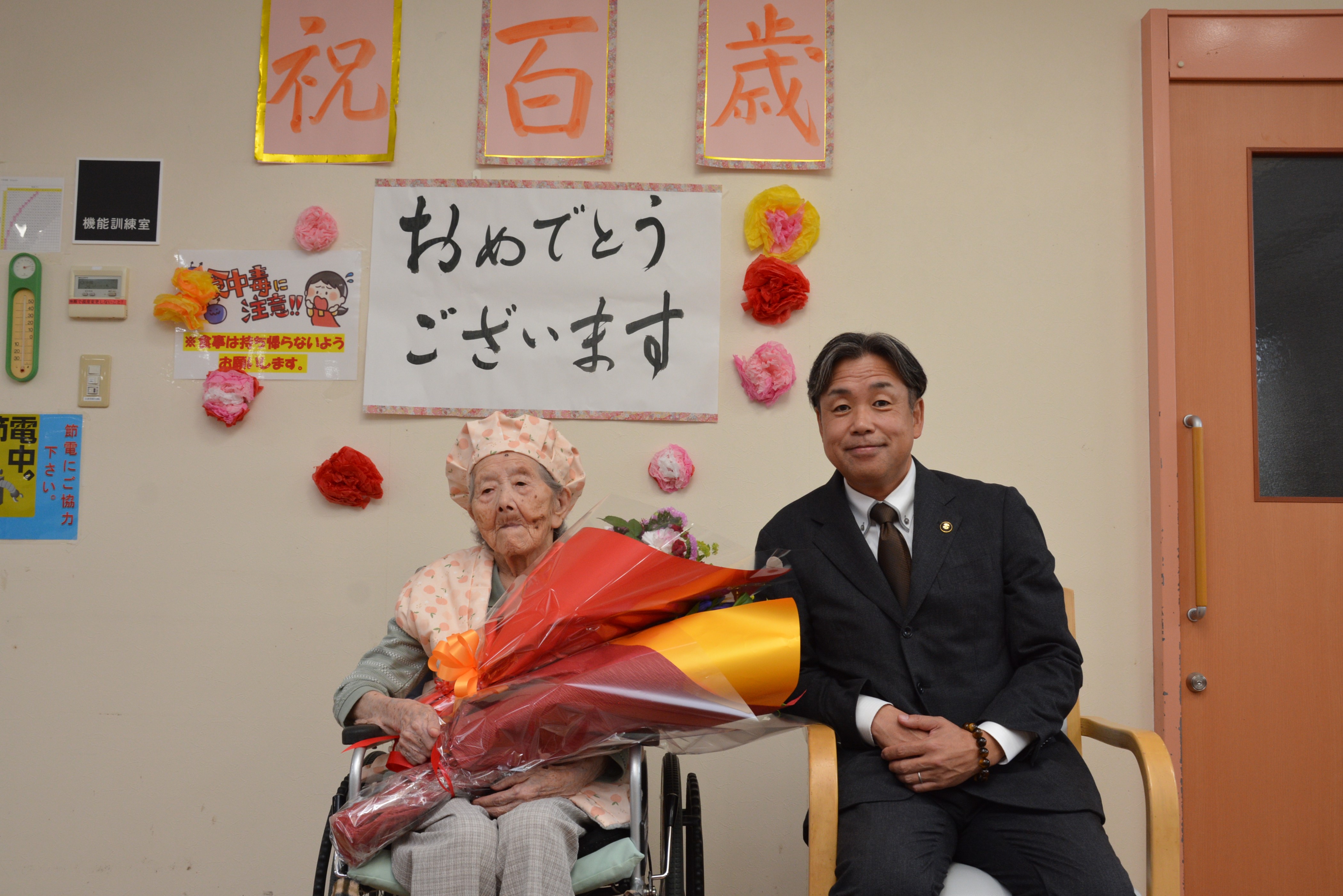 掛林レイ子さん