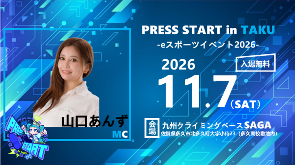 山口あんずさんバナー