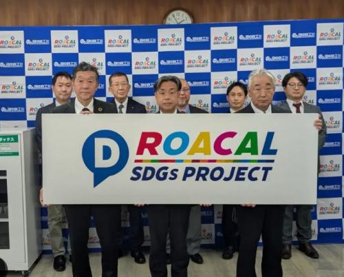Roa(d)cal（ロードカル） SDGsプロジェクトに参加している関係者