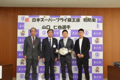 集合写真　左から石田教育長、香月市長、山口仁也選手、山口友士選手