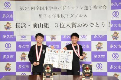 メダルと賞状を持っている長浜選手、前山選手