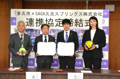 連携協定時の集合写真(左から荒瀬副市長、香月市長、小早川代表取締役、岩坂さん)