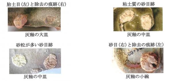 焼き物の成(整)形技法