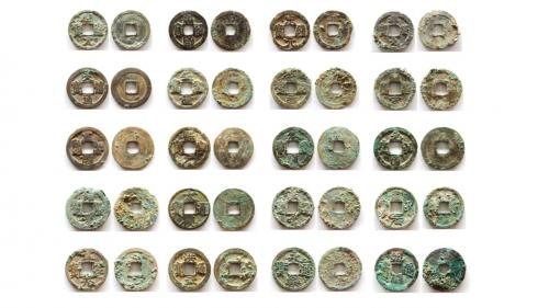 確認の20種類の青銅銭