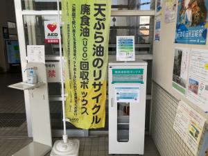 中央公民館入口