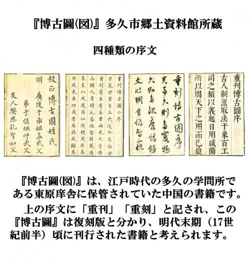 序文