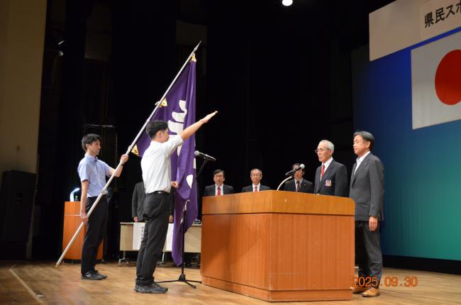選手宣誓