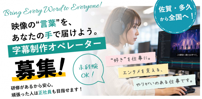 ミナスター